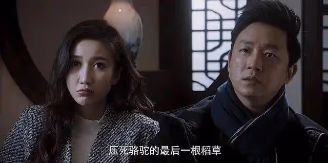 《白夜破曉》37歲楊凱迪風韻猶存!美艷老闆娘性感撩人