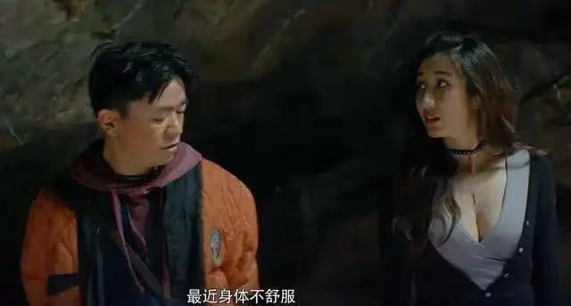 《白夜破曉》37歲楊凱迪風韻猶存!美艷老闆娘性感撩人