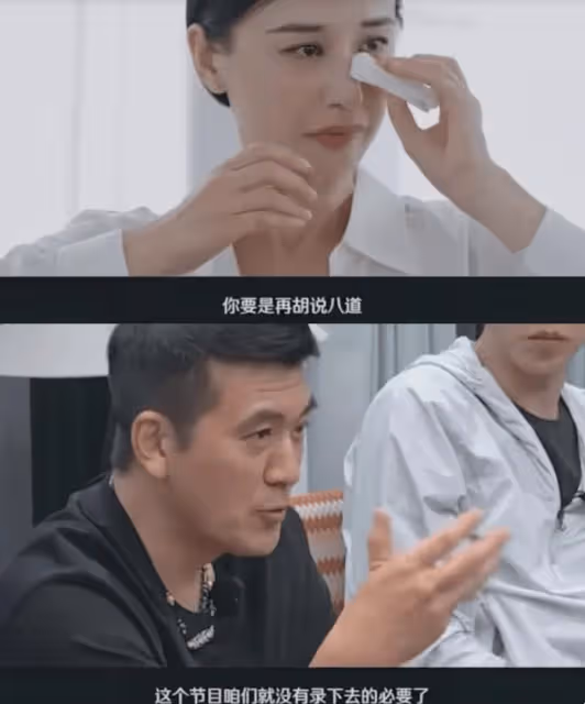 楊子被嚇得話都說不利索《再見愛人4》被麥琳徹底壓制