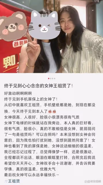 57歲王祖賢回國游被偶遇,針織衫搭配半裙,顯高顯瘦顯年輕!