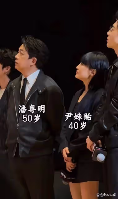 潘粵明和尹姝貽小兩口同台,潘粵明眼神絕了,嘴角真是不停地憋笑