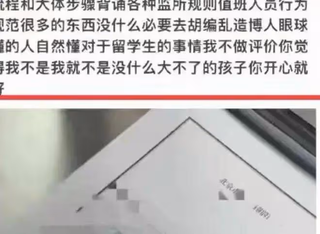 吳亦凡監獄生活被曝!胖了20斤,當上小班長,天天創作正能量歌曲!