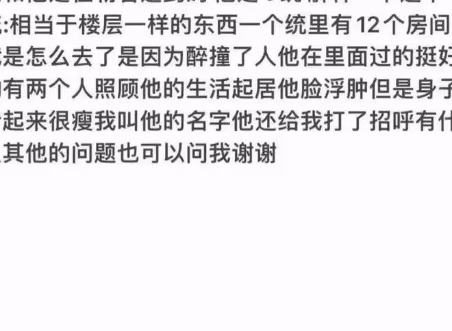 吳亦凡監獄生活被曝!胖了20斤,當上小班長,天天創作正能量歌曲!