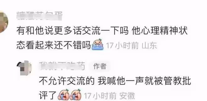 吳亦凡監獄生活被曝!胖了20斤,當上小班長,天天創作正能量歌曲!