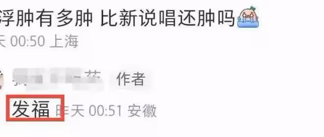 吳亦凡監獄生活被曝!胖了20斤,當上小班長,天天創作正能量歌曲!