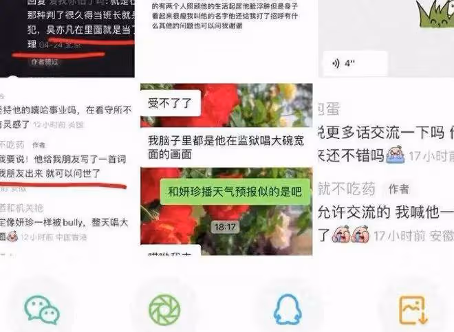 吳亦凡監獄生活被曝!胖了20斤,當上小班長,天天創作正能量歌曲!