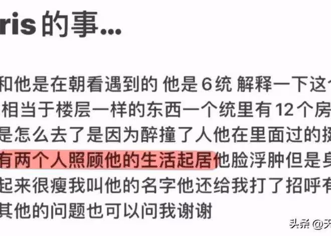 吳亦凡監獄生活被曝!胖了20斤,當上小班長,天天創作正能量歌曲!
