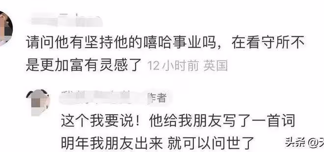 吳亦凡監獄生活被曝!胖了20斤,當上小班長,天天創作正能量歌曲!