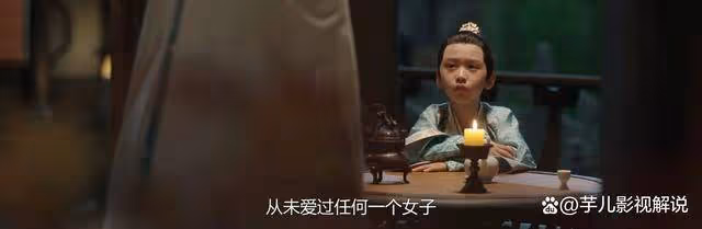 《永夜星河》原著:丈夫不愛,兒女盡失,趙輕歡的妻子也是可憐人