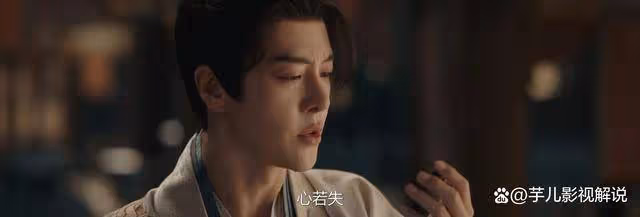《永夜星河》原著:丈夫不愛,兒女盡失,趙輕歡的妻子也是可憐人