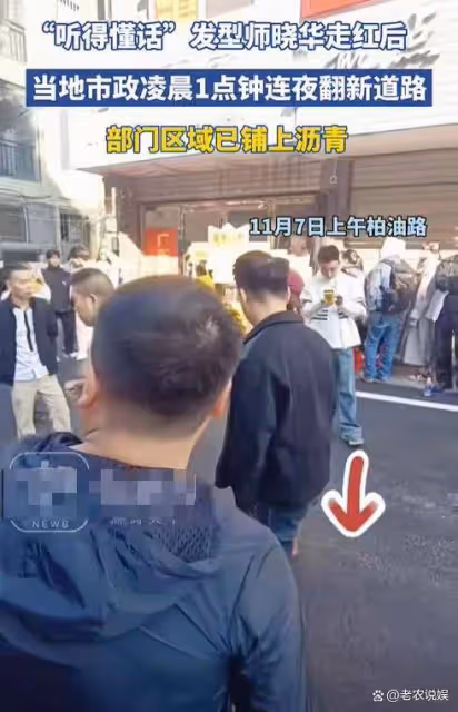 一夜之間人走茶涼,曉華理髮店門前小攤都空了,門口志願者也撤了