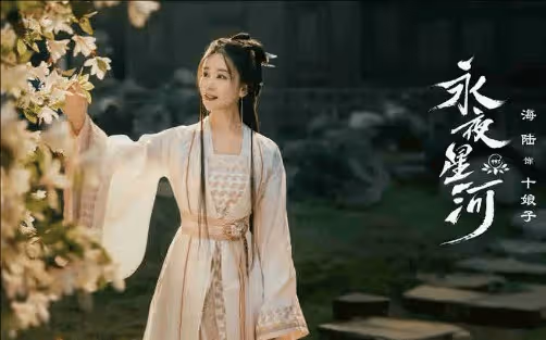 《永夜星河》彩南郡的人還活著嗎?彩南郡六如村的村民怎麼了