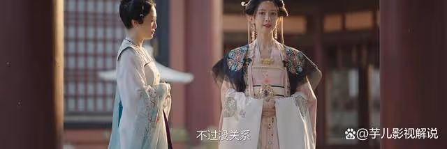 《永夜星河》原著:端陽公主灑脫放手,最後嫁狀元為妻