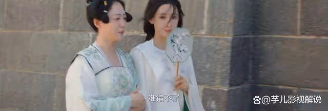 《永夜星河》原著:端陽公主灑脫放手,最後嫁狀元為妻