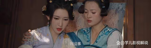 《永夜星河》原著:端陽公主灑脫放手,最後嫁狀元為妻