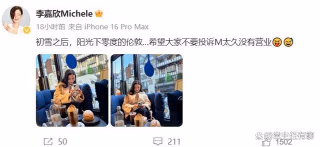 李嘉欣在倫敦餐廳吃下午茶,54歲像34歲,衣品相比以前好太多了