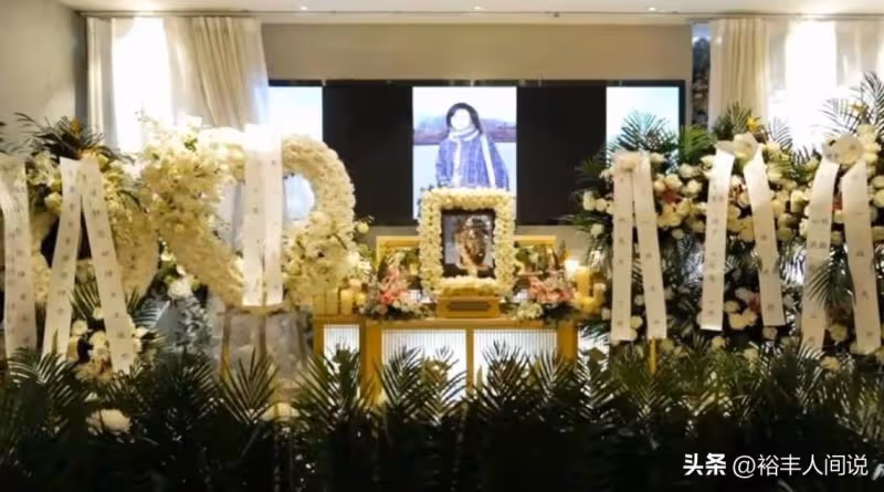 87版紅樓夢鴛鴦扮演者鄭錚追悼會!靈堂簡單肅穆,遺照被花團簇擁