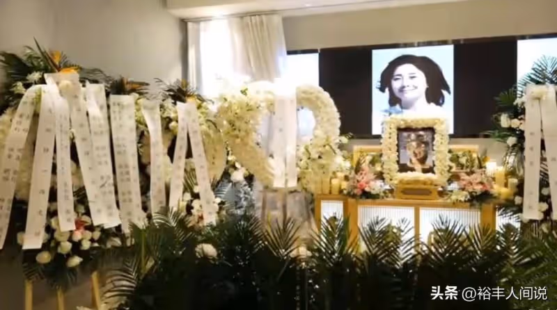 87版紅樓夢鴛鴦扮演者鄭錚追悼會!靈堂簡單肅穆,遺照被花團簇擁