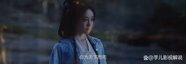 《永夜星河》真會有慕瑤這樣完美的存在嗎?不愧是大女主