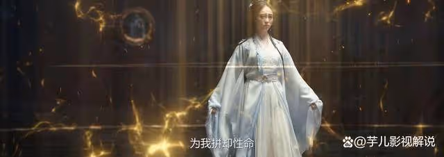 《永夜星河》真會有慕瑤這樣完美的存在嗎?不愧是大女主