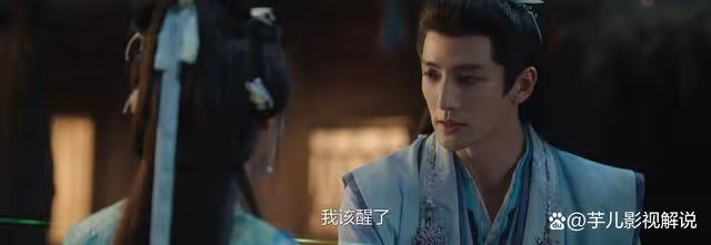 《永夜星河》真會有慕瑤這樣完美的存在嗎?不愧是大女主