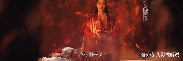 《永夜星河》原著:怨女曾附身三人,慕家滅門,母女反目,真狠!