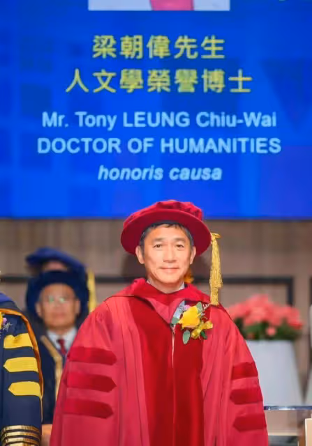 恭喜!影帝梁朝偉獲港科大頒授榮譽博士學位,太太劉嘉玲陪同出席