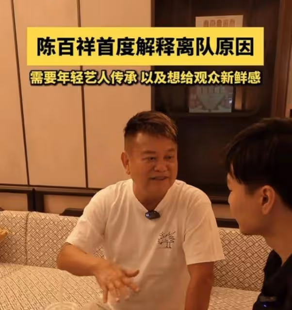 反目?譚詠麟陳百祥半世紀友誼疑決裂再升級,現身回應更句句有骨