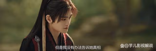 《永夜星河》難怪慕聲要毀了山海圖,怨女這一招實在太狠