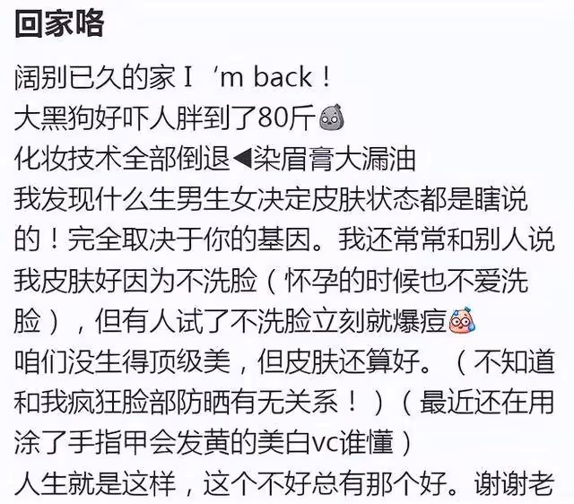 32歲金靖出月子首曬照,素顏狀態超贊,打扮精緻被贊最美辣媽