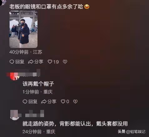 董宇輝爬泰山,全程戴著墨鏡和口罩,現場沒有多少人認出來