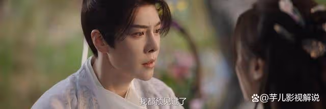 《永夜星河》看了原著才知道,慕容兒和趙輕歡的悲劇,竟是因為不愛