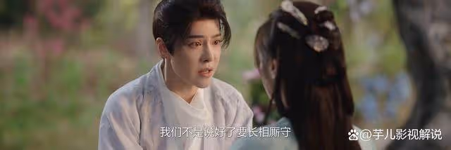《永夜星河》看了原著才知道,慕容兒和趙輕歡的悲劇,竟是因為不愛