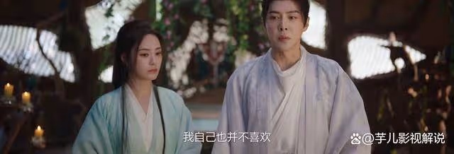 《永夜星河》看了原著才知道,慕容兒和趙輕歡的悲劇,竟是因為不愛