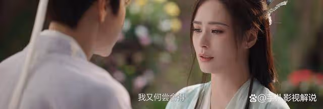 《永夜星河》看了原著才知道,慕容兒和趙輕歡的悲劇,竟是因為不愛