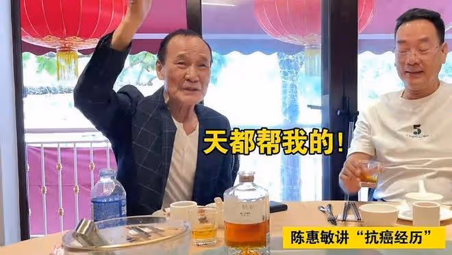 81歲老牌港星罕談抗癌經歷,曾中風兼患腦癌3期都醫好,坦言上天都幫自己
