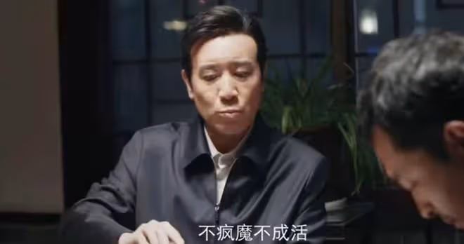 我是刑警：來襲，於和偉、丁勇岱、富大龍主演，「叔圈」聯手破案