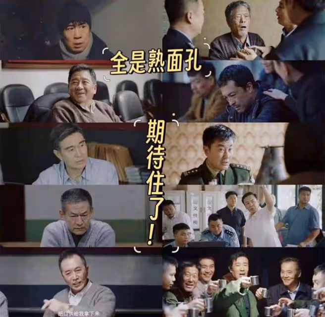 我是刑警：來襲，於和偉、丁勇岱、富大龍主演，「叔圈」聯手破案