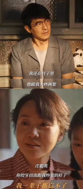 《小巷人家》大結局：看懂李佳被父母洗腦，是對莊超英最狠的報應