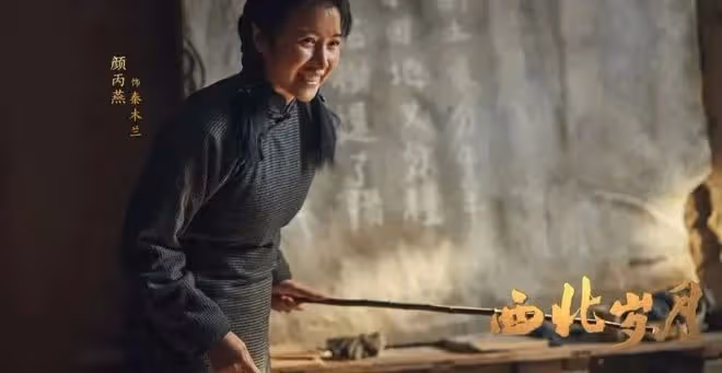她憑一部電影拿下8個影后,51歲單身,和李乃文終是意難平