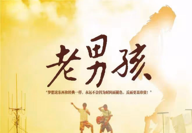 筷子兄弟解體8年,肖央已身家百億,55歲王太利如今怎麼樣了?