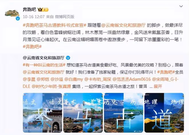 新《跑男》定檔,7位成員已確定,收視保障全部回歸,你期待嗎