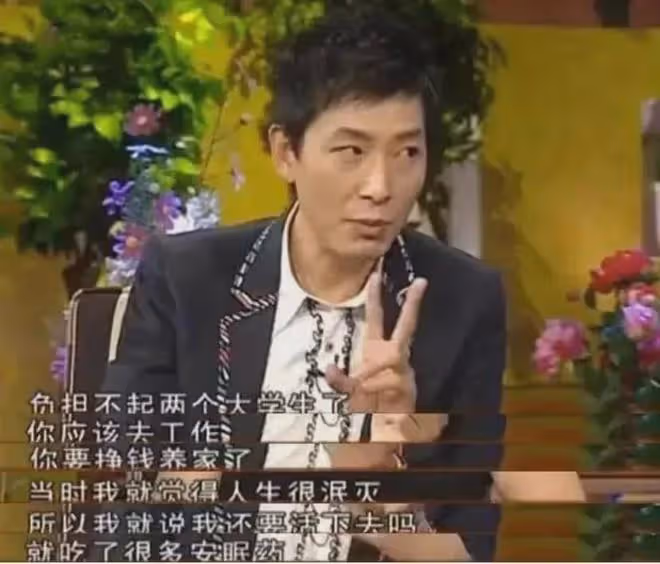 戴軍:憑藉《阿蓮》爆火,曾瘋狂吞食安眠藥自殺,52歲還孤身一人