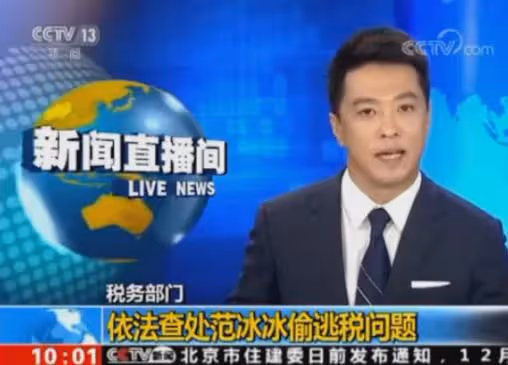 43歲范冰冰真空穿「窗簾裙」驚艷亮相紅毯!網友直呼殺瘋了!