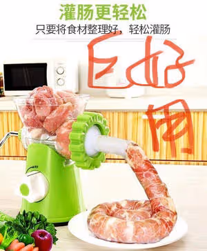 3種口味灌香腸（各10斤）