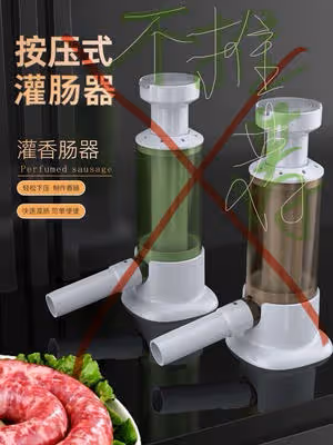 3種口味灌香腸（各10斤）