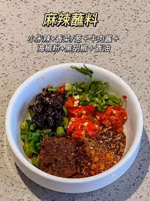 海底撈、火鍋等萬能蘸料公式