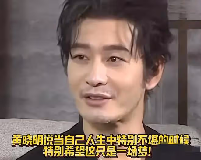 黃曉明頻犯太歲,與網友合影都被調侃遮掩禿頂,還有人說他像郭達