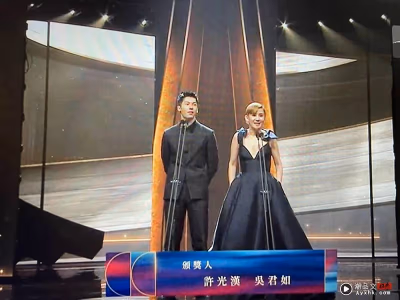 金馬獎2024 | 吳君如賺到了!當頒獎人忘詞向許光漢索吻 「真親了」!