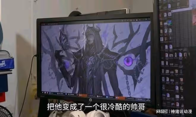 斗破蒼穹導演再改原著,摘星老鬼由老頭變帥哥,目的就兩個
